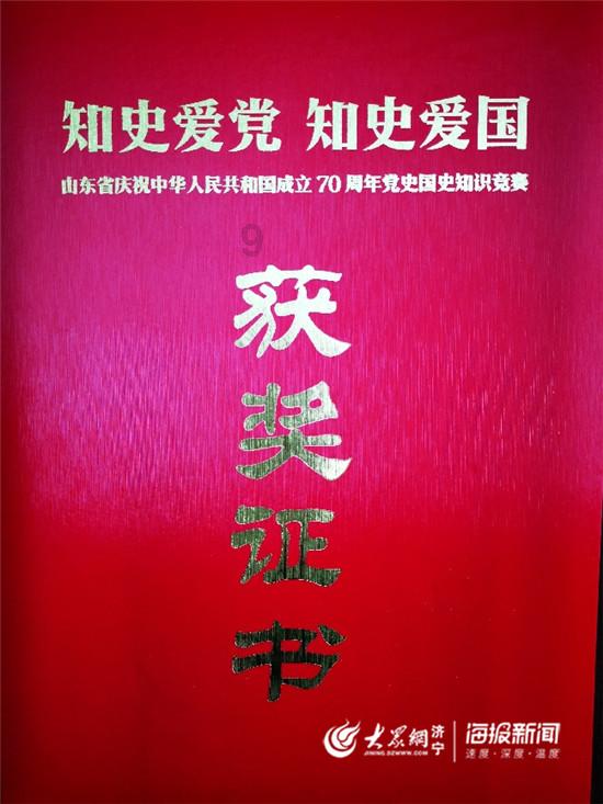 沪江开心词场